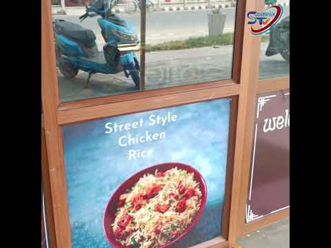 धनगढीमा ‘गाेठालाे फास्टफुड कर्नर’ संचालनमा, अब स्ट्रिट  म:म र चाउमिनको मजा क्याफेमा