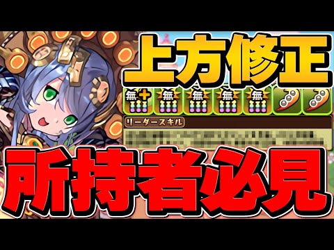 サフィーラ&ユリシャでランク上げ！1周10分で1.5億経験値！シルヴィア×サレーネ編成！【パズドラ】