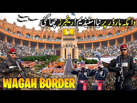 Wagah Border Lahore Upgradation Complete😱| World Biggest Stadium, Roads & Museum | Made In Pakistan