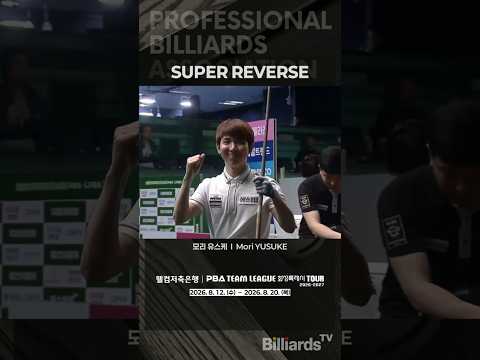 SUPER REVERSE