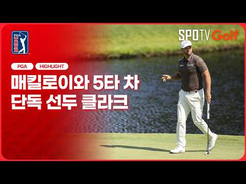 [2026 PGA] BMW 챔피언십｜3R H/L #SPOTV