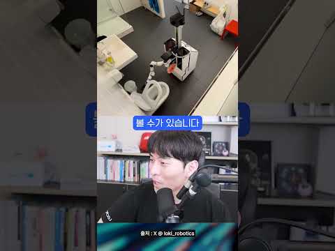 청소몬 최최최종 진화 ㄷㄷ #shorts