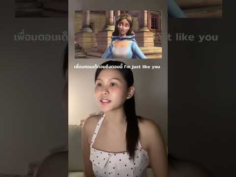 #barbie #บาร์บี้ #imjustlikeyou