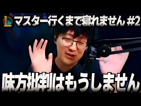 トリンダメア相手にドフィードかまして反省するUG【League of Legends】