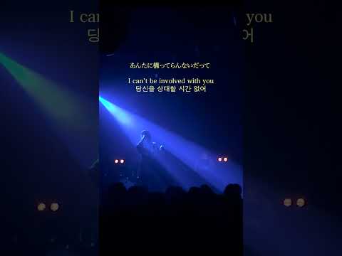 和ぬか - 真っ裸　#和ぬか #live #真っ裸