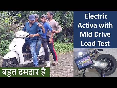 Load Test of Mid drive conversion kiy for 2W Scooter | ev conversion kit | conversion kit for Activa