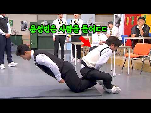 <strong>햄스트링</strong> 미쳤네ㄷㄷ 다리 힘으로 사람 들어버리는 윤성빈