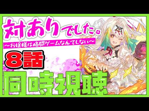 天宿なげき - Vtuberデータベース｜Vtuber Post - Vポス