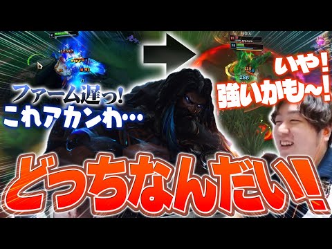 リワークされた新ウディアは弱いのか強いのか、どっちなんだい！！  [ウディアJG/LoL]