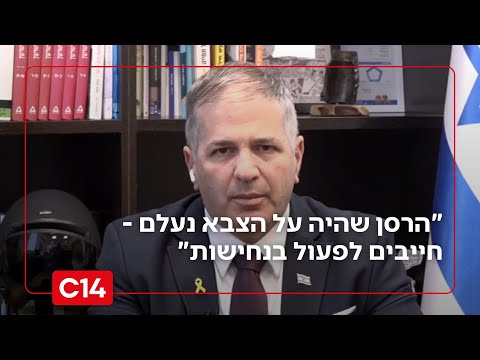 השר קיש על הפרת ההסכם: "הרסן שהיה על הצבא נעלם - חייבים לפעול בנחישות"