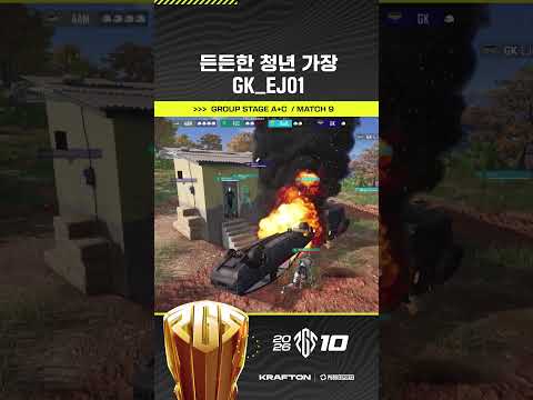팀을 책임지는 든든한 청년 가장 💪🏻 GK_EJ01