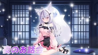 とりま短め【夜子よるね/vtuber】