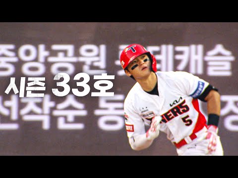 [SSG vs KIA]  KIA 김도영의 홈런 퍼레이드는 진행중 | 8.28 | KBO 모먼트 | 야구 하이라이트