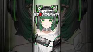 アイドルVtuberの真逆の存在は…？アキネーター全部逆で答えてみた！　#shorts #vtuber #アキネーター