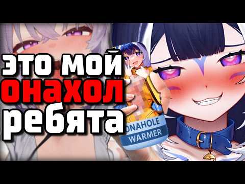 ЛИЛИ ГОТОВА НА СТРАННЫЙ МЕРЧ ?! [ Shylily | Vtuber | Tik Tok | hololive | en | ru | lily ]