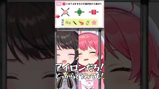 ピンク色のモノは全てがシャケに見えるみこちw【ホロライブ切り抜き/さくらみこ/大空スバル】#shorts