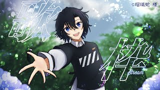【 #歌枠 / #karaoke  】夏うたとか【 #vtuber / #天翔ゆゐ 】