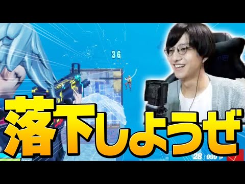 俺と目が合った敵みんな落下していくんだけど…これが呪いですか？【フォートナイト/Fortnite】