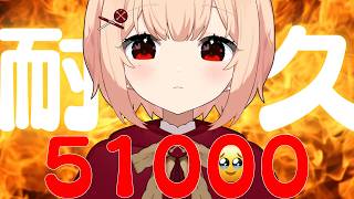 0420【51000人耐久】プチ告知/リスナーを泣かせるVtuber/ジブリヒロインを恋人にするなら？/おいたん襲撃ぬるっと達成【#のりまき