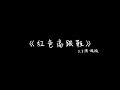 Launch Mini Player