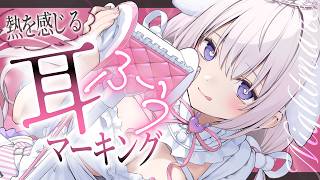 〖 ASMR⌇KU100 〗 ふぅ〜♡はむっ♡ごりゅ♡弱点を執拗に責めちゃいますね…♡ 〖 耳ふぅ / 耳塞ぎ /リアル感 /  Japan