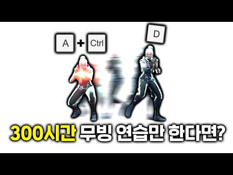 왼손의 악마가 되어보겠습니다.