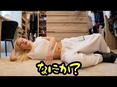 私は岐阜に帰りたいんです!