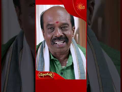 Mangalya | #shorts | Kannada Serial |  Sun Udaya