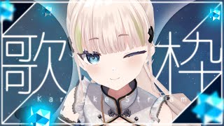 【 3D歌枠┊︎KARAOKE 】anime ballad 1h歌枠 歌回【VTuber】【稍麦】 #shorts #vtuber #vsi