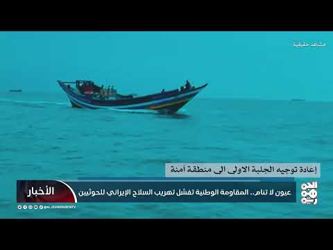 قناة الجمهورية