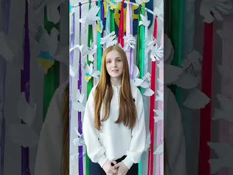 9-В до Дня миру