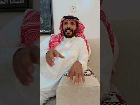 لقاء الطاروح هلال الرويحل على سناب الصقار السعودي