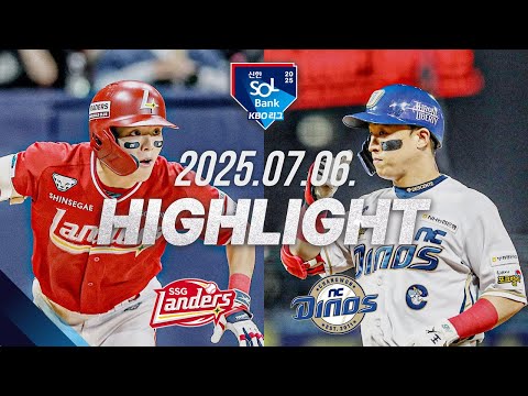 [SSG랜더스 vs NC다이노스] 7.6(일) 야구 하이라이트｜2025 신한 SOL뱅크 KBO리그｜KBO X TVING