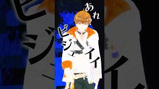 あれ？今日ビジュイイじゃん【イイじゃん/M!LK】#shorts #イイじゃん #milk #dance
