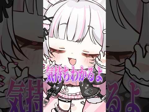 「LINE交換しよ」で終わる男の特徴www #shorts