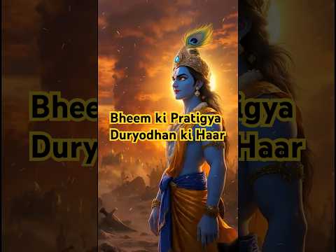 Bheem vs Duryodhan #shorts #viral #shortvideo #viralvideo #passobemsolto #bhakti #bhaktishorts