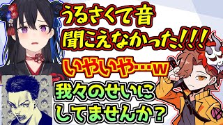 マッチ中に味方と騒音問題でもめる一ノ瀬うるは【ありさか/ボドカ/白雪レイド/SqLA】