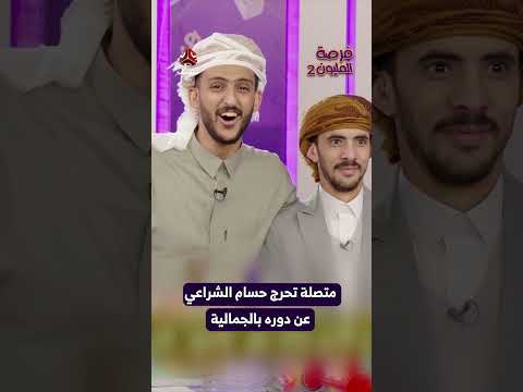 قناة يمن شباب