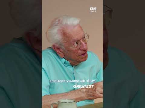 «Οι νέοι πρέπει να πάνε έξω, να ζήσουν τι θα πει αξιοκρατία και να επιστρέψουν πίσω στη χώρα»