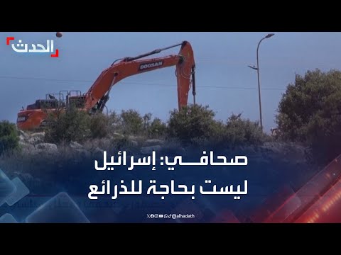 التوسع الاستيطاني الإسرائيلي يثير مخاوف أردنية ويدفع نحو إعادة تقييم اتفاقيات السلام