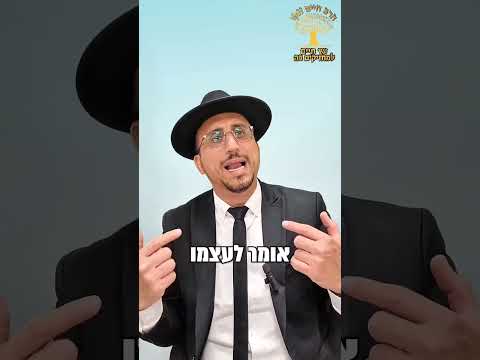 כמה זה חשוב לראות את הטוב מסביב?