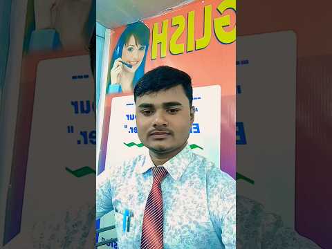 #I am about to speak english #siwan #best spoken institute in siwan #skill spoken English 👏