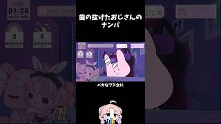 俺の自己肯定感を下げないで💢#雑談 #vtuber