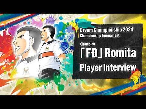 【Player Interview】「FĐ」Romita|DREAM CHAMPIONSHIP 2024 Winner