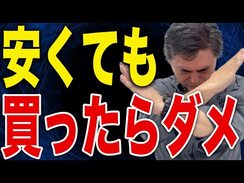 【要注意】海外製エアコンが3年で故障…1ヶ月以上修理待ち!｜プロが語る“買ってはいけない理由”