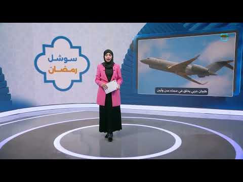 قناة المهرية الفضائية