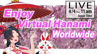 【LIVE archive】Let’s Hanami Virtually ~バーチャル世界で花見しよ!~