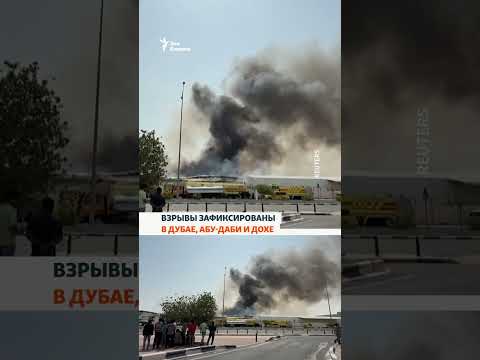 Второй день военной операции на Ближнем Востоке