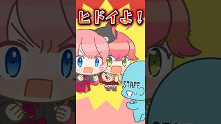 ヒドイ！(褒め言葉) #shorts #hololive #ホロライブ切り抜き