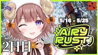 【 #エアラス 】2日目：チームっちと暮らす夢のサバイバルライフっち【マル・ナナモナ/#VEE】
